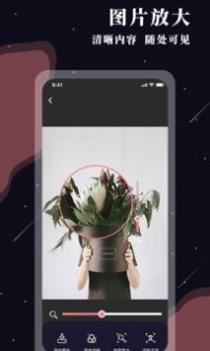 全能放大镜 v3.0.5