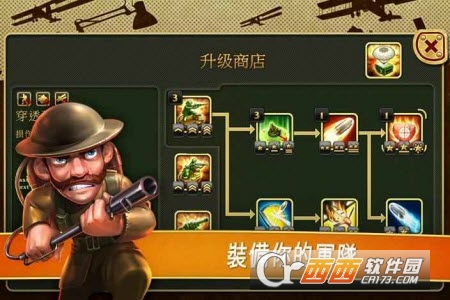 ToyDefense(玩具塔防手游) v1.24安卓版