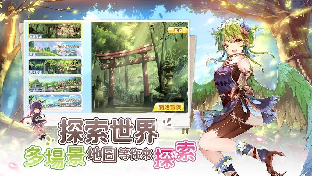 RE从原世界转生到异世界的二次元萌妹手游官方版  v4.3.1