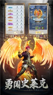 斗罗大陆神王之上  v2.14.4