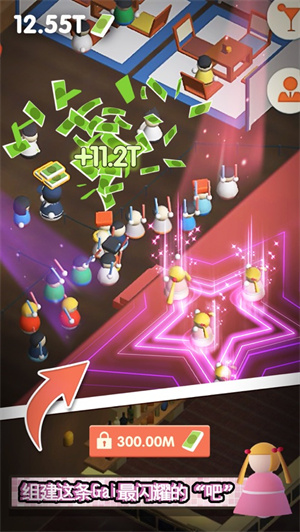 喝得挺上头解锁版抖音版 v3.1.1