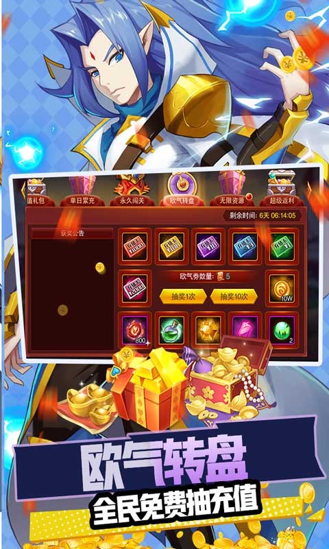 魔兽三国官方版 v1.6.545