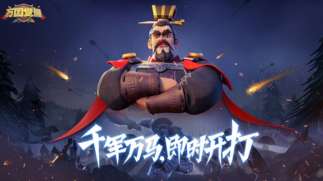 万国觉醒解锁版无限钻石版 v3.2.2