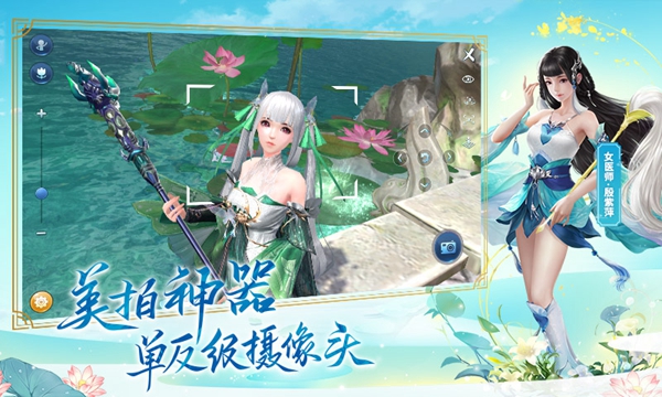 倩女幽魂2 v1.6.3
