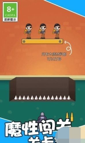 王者吃鸡战场  v1.0.1