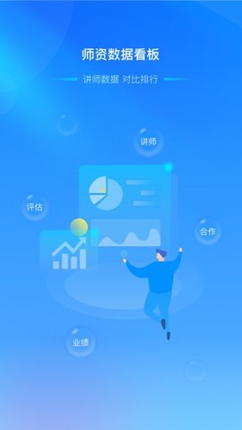 获客管理系统 v1.1.0