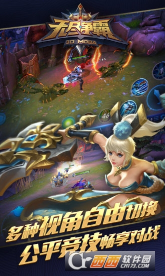 miss代言的手游无尽争霸 v1.38.0.1安卓版