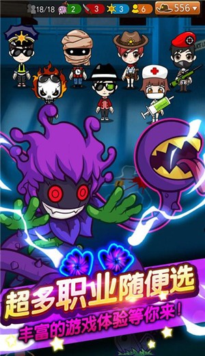 谁是卧底游戏  v2.1.1