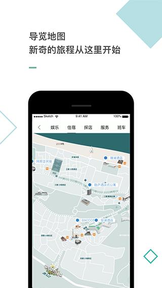 阿那亚  v3.9.5.2