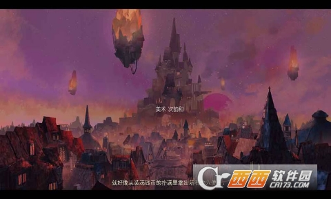 The sibyl and sixpence(女巫和六便士安卓版) 1.2.0