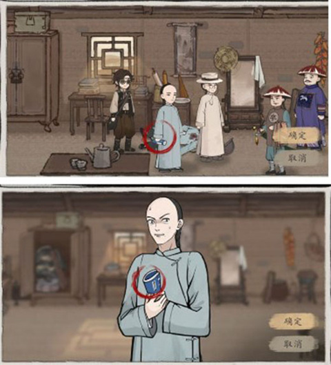 山河旅探手机版