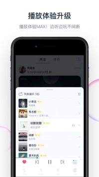 音街手机版 v3.0.5