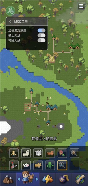 上帝创造沙盒中文菜单  v1.1.0.387