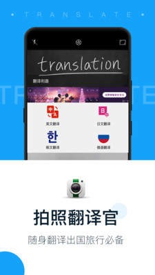 拍照翻译官 2022-12-29 18:38