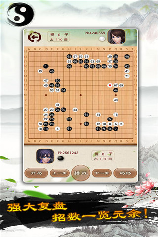 围棋单机版 v1.59