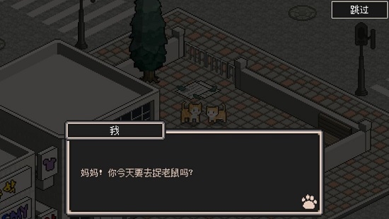 野猫物语汉化版 v2.93 最新版