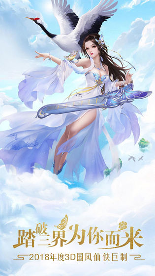 浪剑仙诀 v1.4.9.1