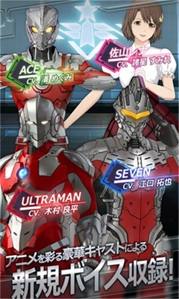 奥特曼终极国际服2024 v1.2.88