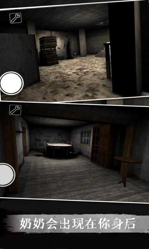 恐怖奶奶超级双菜单整合版