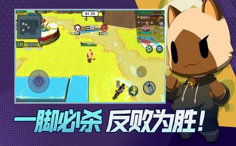 踩人大作战官方版 2019-12-09 14:16