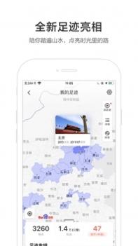 百度地图导航2021新版安装包包 v3.1.5