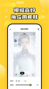 乐玩壁纸  v1.7.0