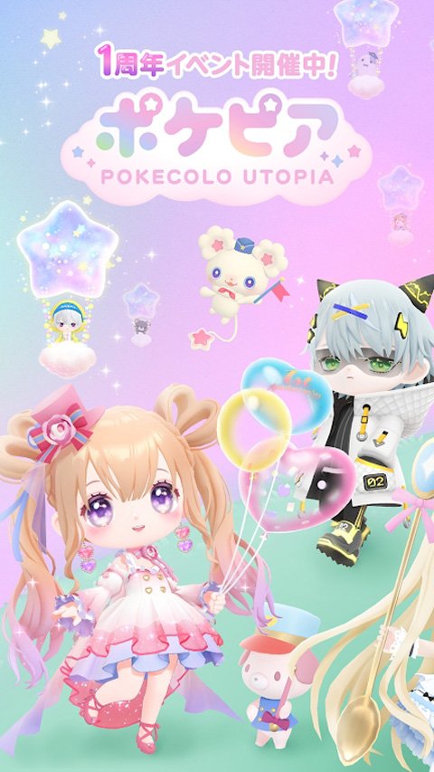 口袋乌托邦2023最新版 v2.6.0