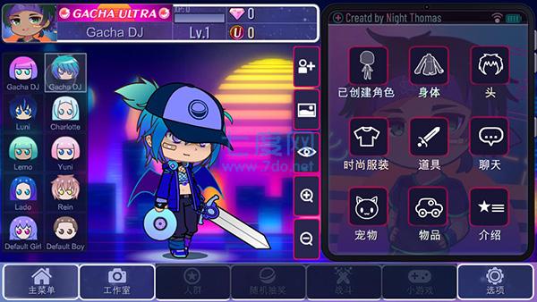 加查最新版本 1.1.0