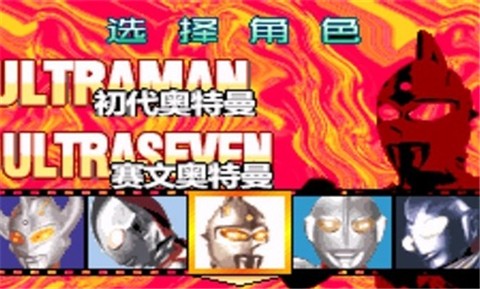 对决奥特曼之激斗英雄  v7.0.1