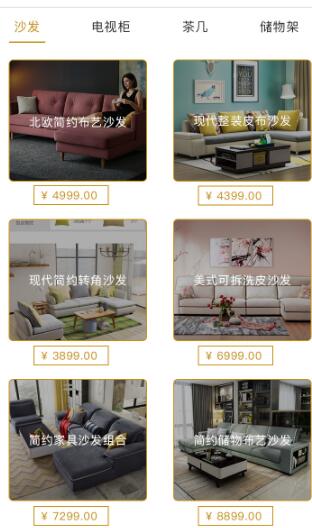 合盛汇app客户端图片1