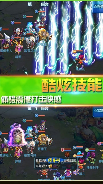 大话水浒  v4.2