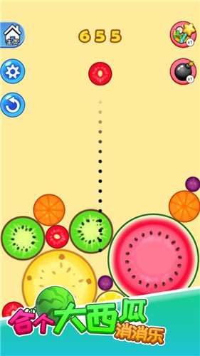 合个大西瓜  v1.0.0