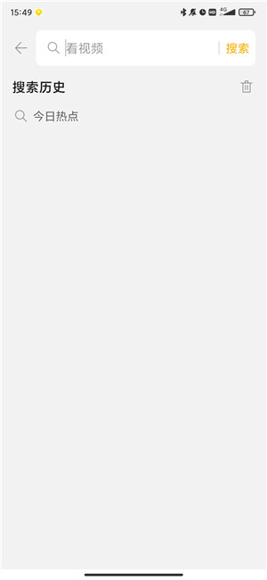 蘑菇浏览器 v1.14.30