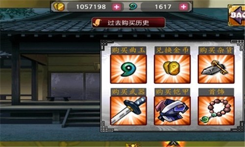 忍者战士之影 v3.0.5