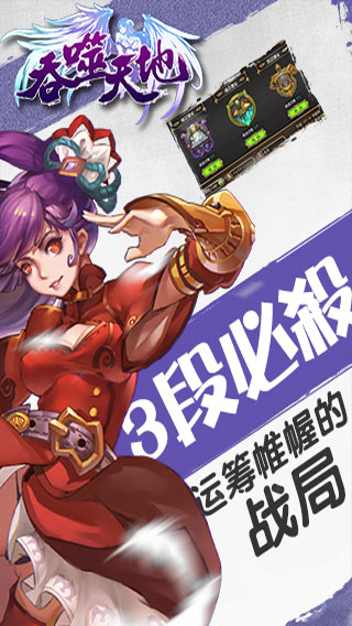 吞噬天地  v4.1.1