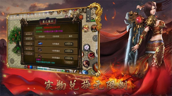 锋玩高爆武神传 需要支持安卓系统5.2以上