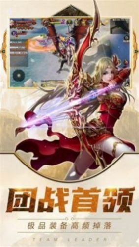 旷野大陆手游官方版图片1