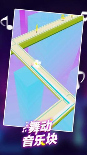 舞动音乐块 舞动音乐块
