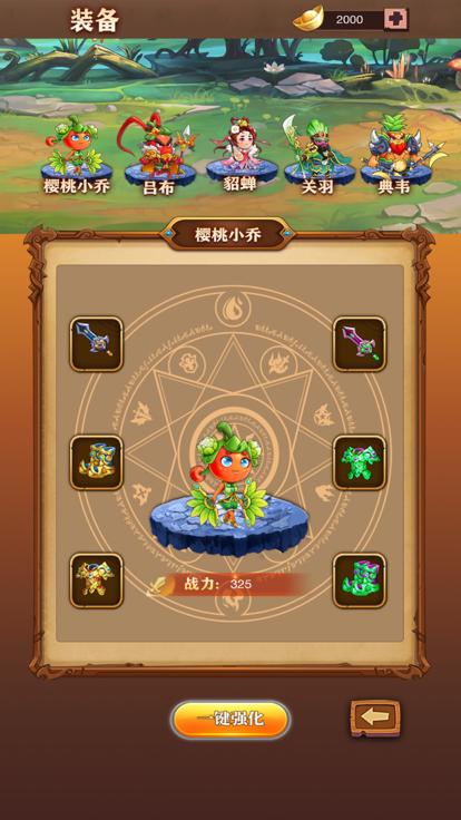 欢趣切水果  V 1.0