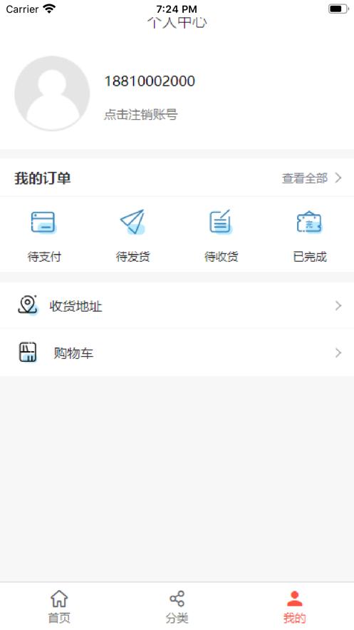 小金鱼1.0  V 1.0