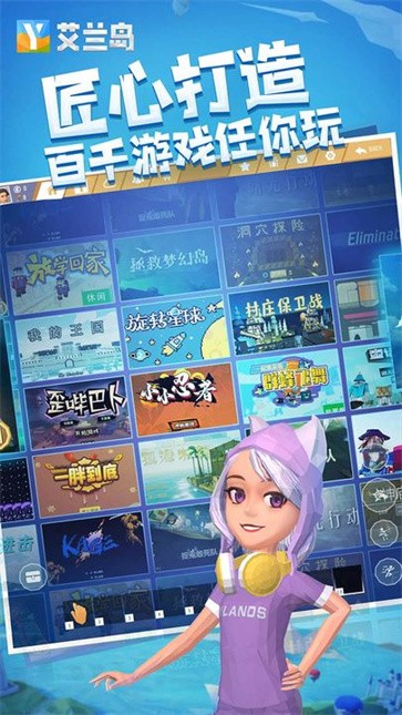 艾兰岛正版  v1.10.0.132162