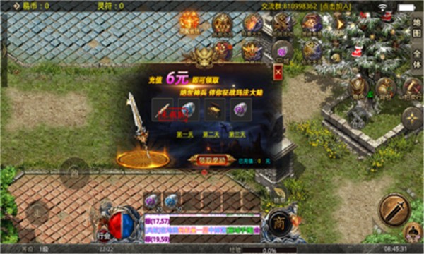盛京传奇  v1.0