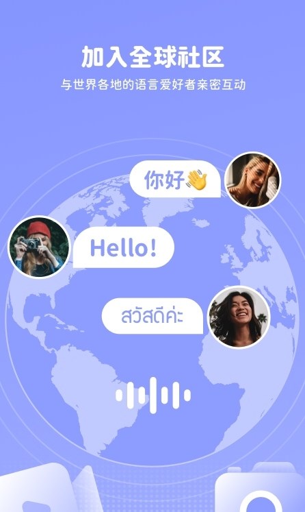 Lingomate记单词 v1.5.0
