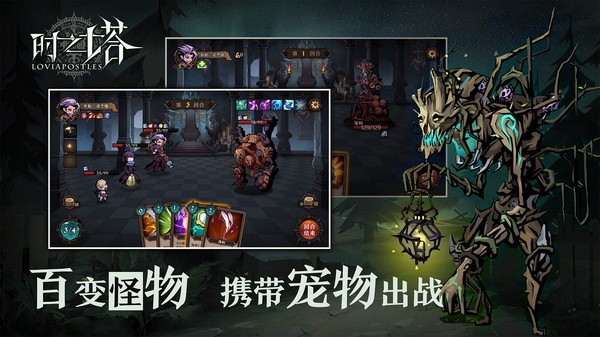 时之塔 v0.1.13878