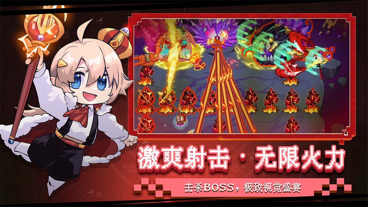 见习猎魔团 v3.14