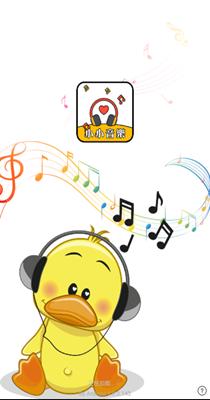 小小音乐 1.0