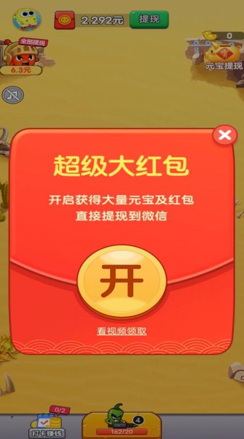 水果小英雄 v1.0.2