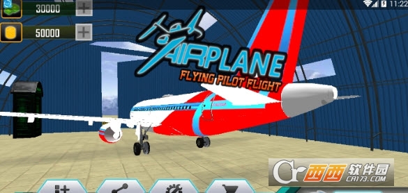 Airplane Flying Pilot Flight: Plane Drive 2018(飞机模拟器)截图3