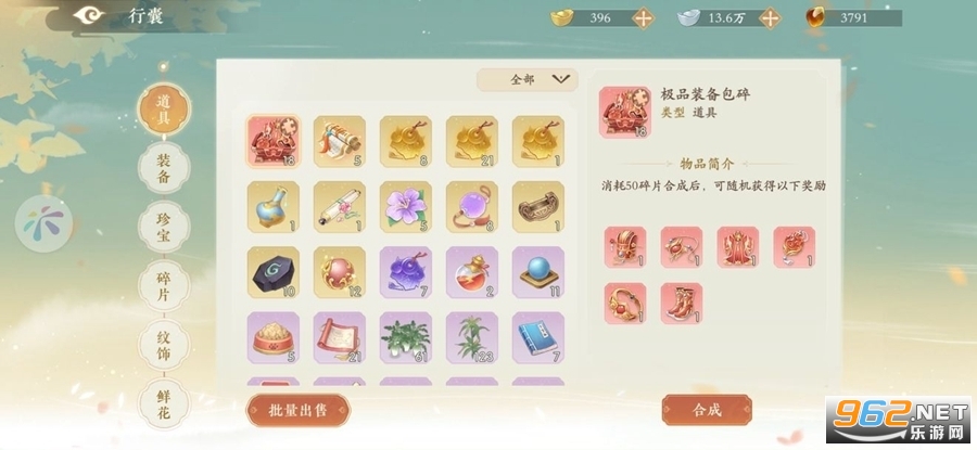 凌云诺最新版 v1.4.0官方版