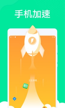 九州清理 v1.0.0